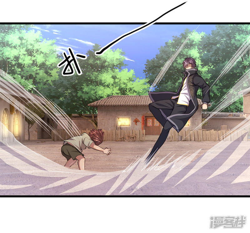 Medical Martial Arts Chapter 176 Gambar 2